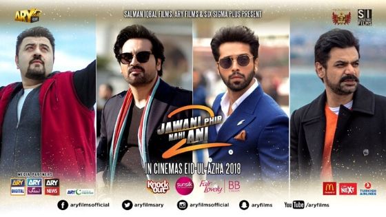 Jawani Phir Nahi Ani 2: The Impressive First Look